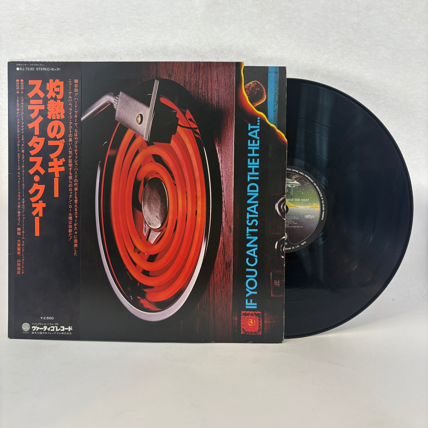 Status Quo : If You Can't Stand The Heat (LP,Album)