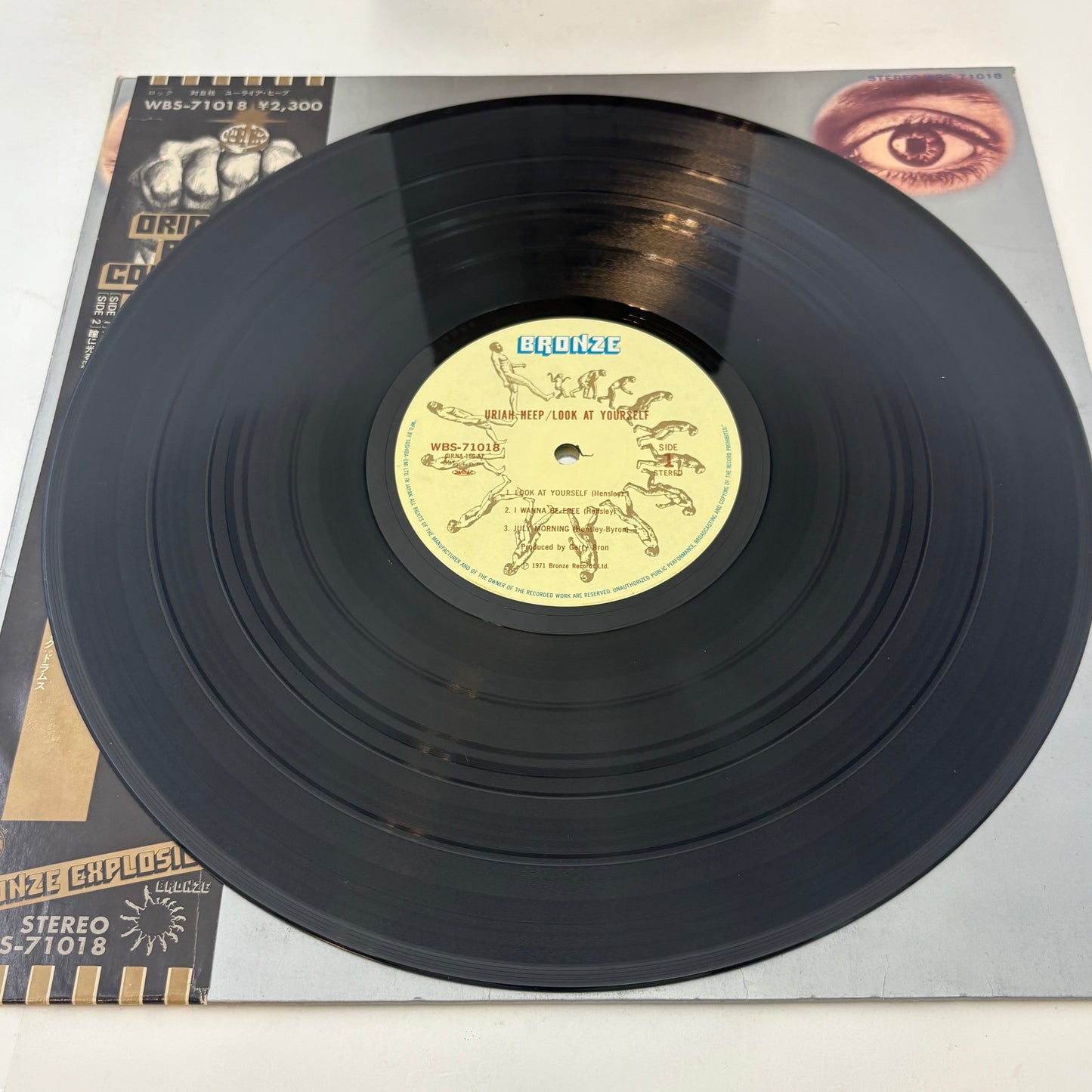 Uriah Heep : Look At Yourself (LP,Album,Reissue)