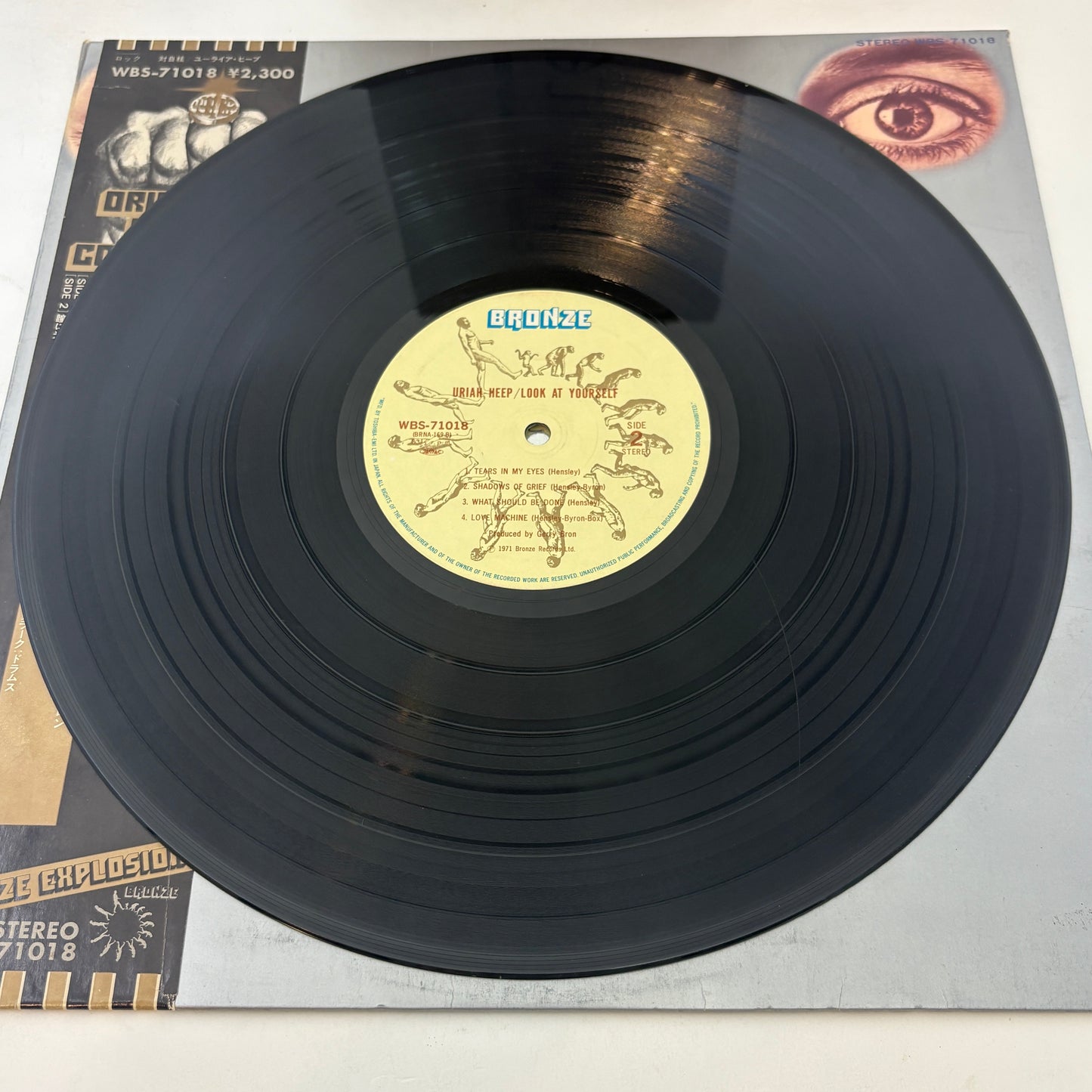 Uriah Heep : Look At Yourself (LP,Album,Reissue)