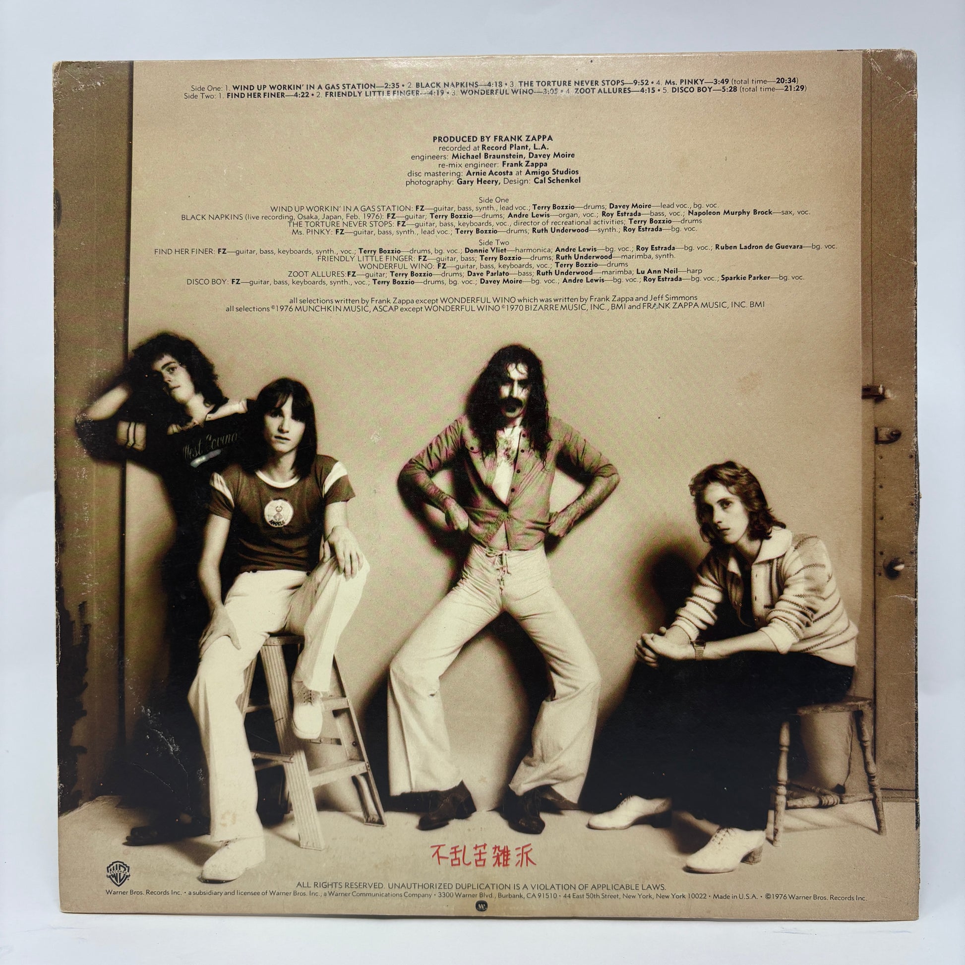 Frank Zappa : Zoot Allures (LP,Album)