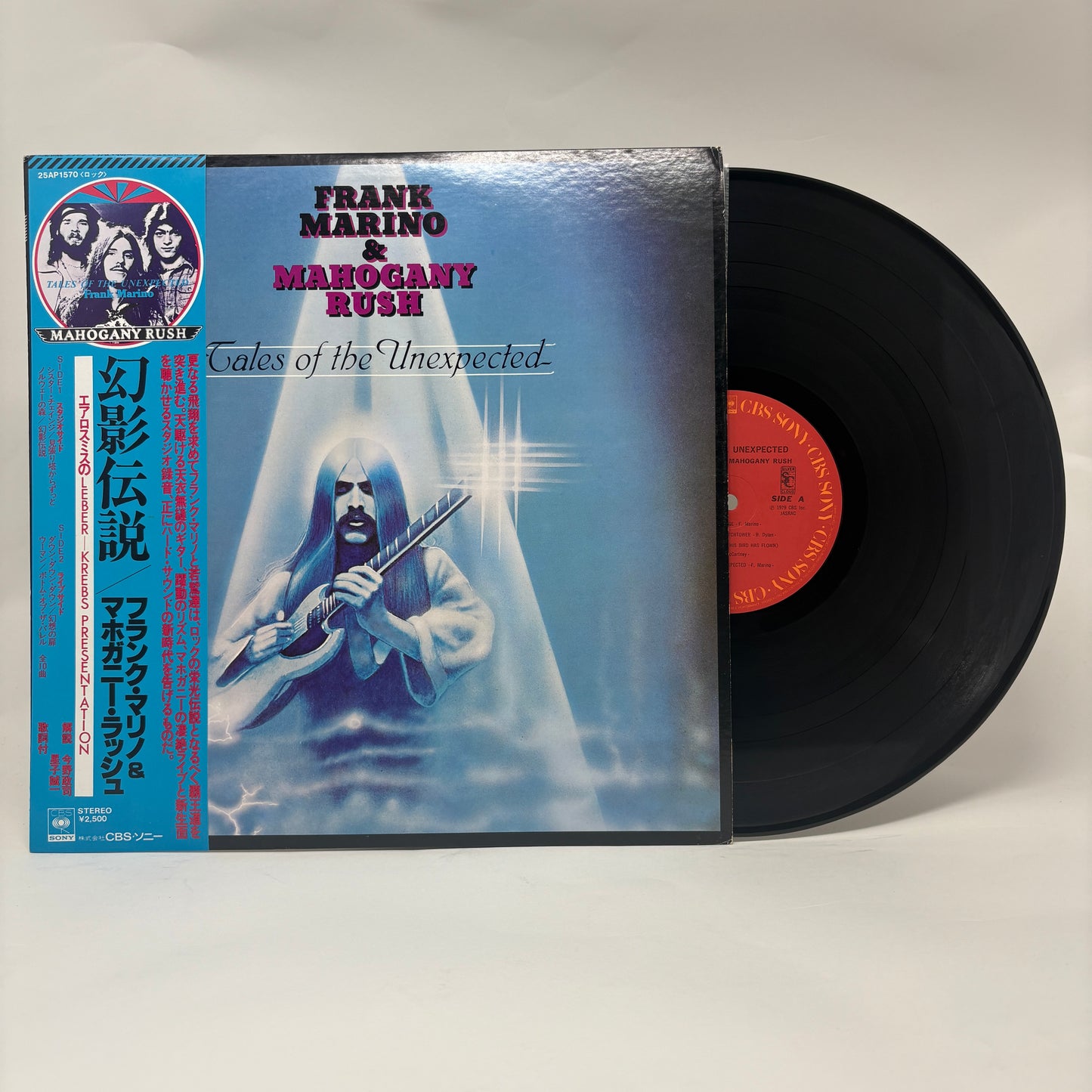Frank Marino & Mahogany Rush : Tales Of The Unexpected (LP,Album)